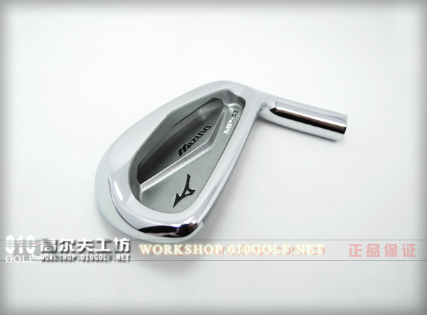 【正品】Mizuno MP-53 美津农最好打煅造铁杆头 #4-P