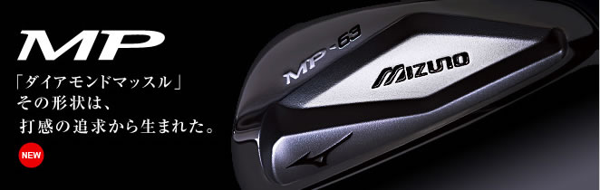 【正品】Mizuno MP-63 美津农新款职业铁杆头#4-P