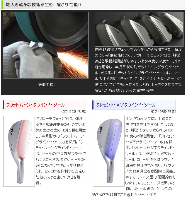 【进口】Geotech golf GT TOUR forged 挖起杆头