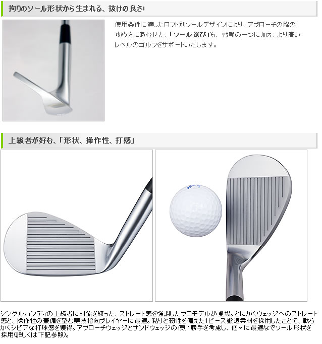 【进口】Geotech golf GT TOUR forged 挖起杆头
