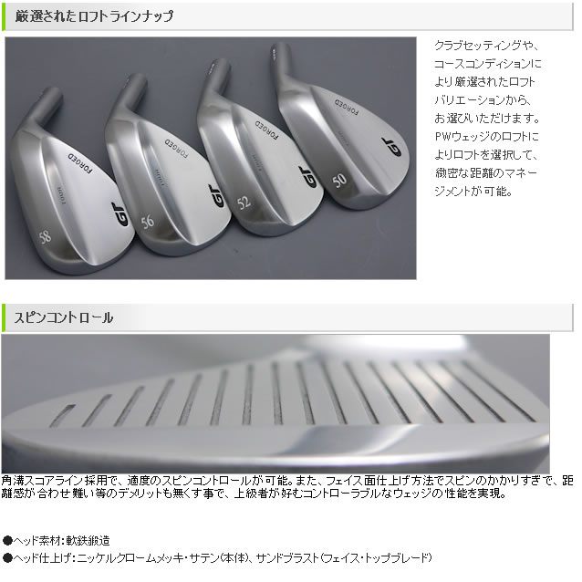 【进口】Geotech golf GT TOUR forged 挖起杆头