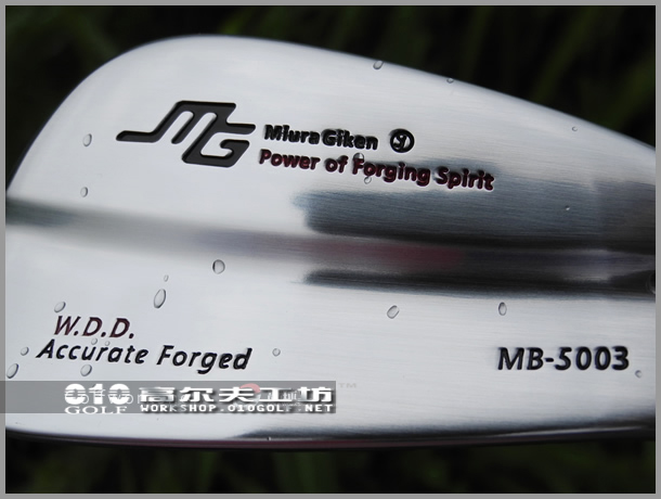 【正品】Miura MB-5003 软铁煅造精品职业铁杆头