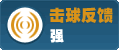 Golf Pride D100 Light防滑颗粒棉线握把