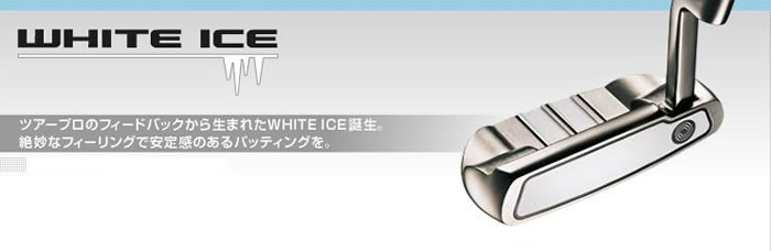 【正品】Odyssey White ICE 330 Mallet 金牌推杆头