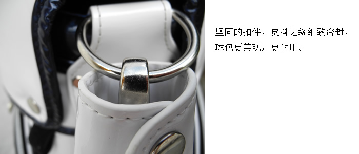 WGC-2012凯迪拉克球员锦标赛 纪念球包 蓝白色