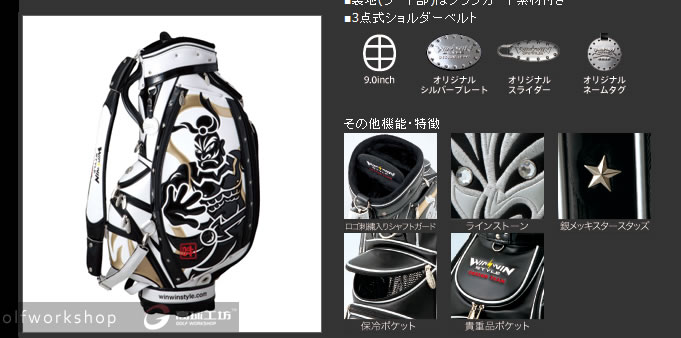 win win style 阿吽像 旗舰版 高尔夫球包