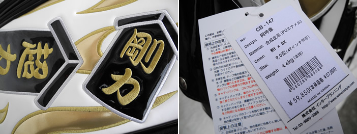 win win style 阿吽像 旗舰版 高尔夫球包