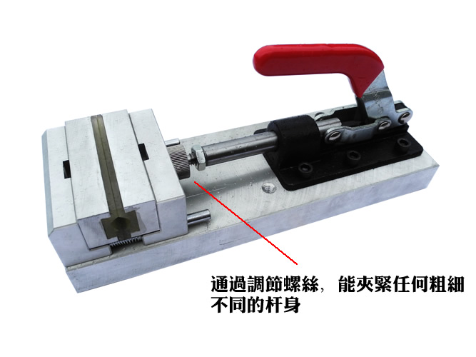 工坊用杆身夹具 换握把夹 夹力强 耐用 现货供应