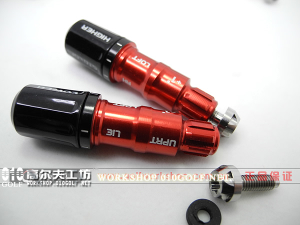 R11 一号发球木 球道木用接管 套管 调整接头