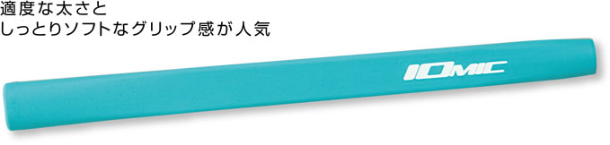 Iomic Putter Grip 负离子男女通用推杆握把