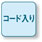 Iomic X-Fusion Rombo 2.3 铁杆木杆通用 棉线握把
