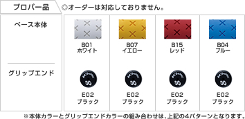 Iomic X-Fusion Rombo 2.3 铁杆木杆通用 棉线握把