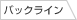 Iomic Sticky1.8 铁杆木杆通用 橡胶握把