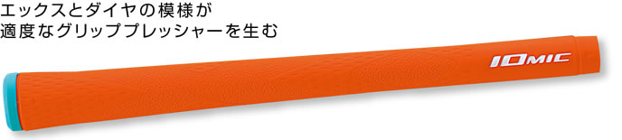 Iomic X-GRIP 铁杆木杆通用 橡胶握把