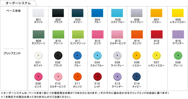 Iomic X-GRIP 铁杆木杆通用 橡胶握把