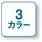 Iomic X-GRIP 铁杆木杆通用 橡胶握把