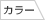 Iomic X-GRIP 铁杆木杆通用 橡胶握把