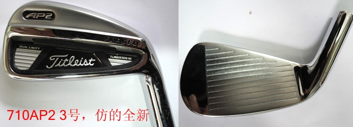 【特价】3号铁杆头 各种杂七杂八 适合不同差点使用