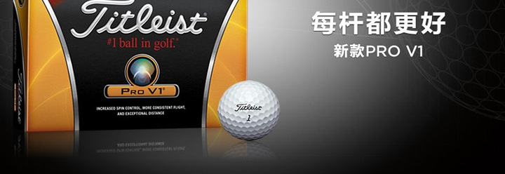 Titleist新款2011 ProV1 392三层球 高尔夫球