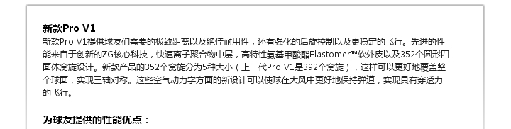 Titleist新款2011 ProV1 392三层球 高尔夫球