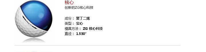 Titleist新款2011 ProV1 392三层球 高尔夫球