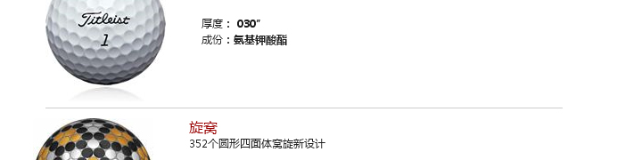 Titleist新款2011 ProV1 392三层球 高尔夫球