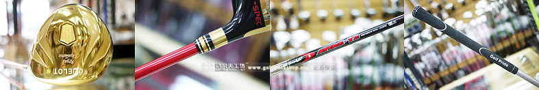 [原装进口]Geotech Quelot Royal Excellence Premium HI-COR Alpha Spec一号木杆头