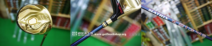 [原装进口]Geotech Quelot Royal Excellence Premium HI-COR Alpha Spec一号木杆头