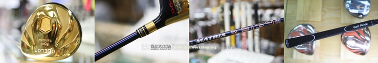 [原装进口]Geotech Quelot Royal Excellence Premium HI-COR Alpha Spec一号木杆头