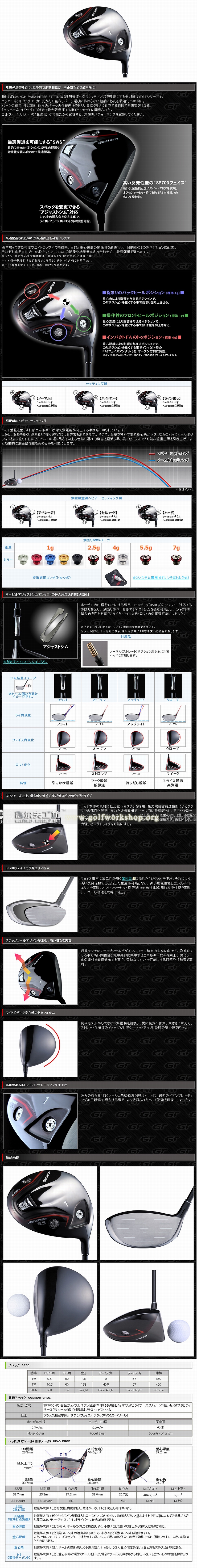 [进口]Geotech GT D-0939 SLE LTD一号木杆头
